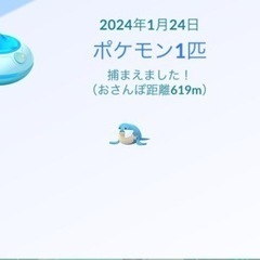 ポケモンGOやってる人この指と〜まれ！