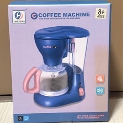 コーヒーメーカー子供のおもちゃ