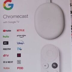 Chromecast！アイホン、Android限定　　