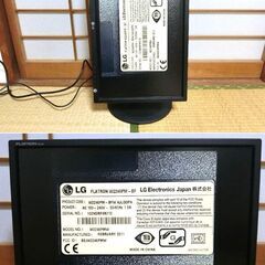 モニター③　LG FLATRON 21.5インチフルHD W22...