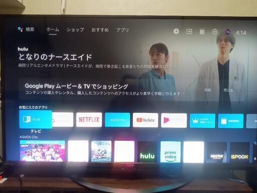 4t-c50aj1 4k 50型
