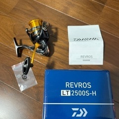 レブロス　LT2500S-H