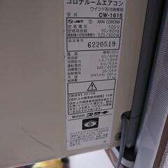 窓口エアコン 中村区