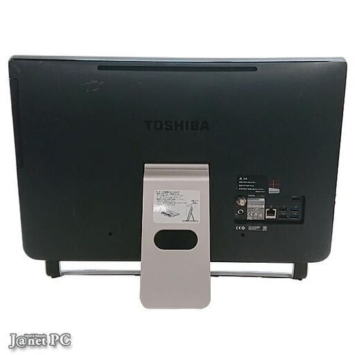 中古 美品 東芝 dynabook D713/T3JB 21.5型ワイド液晶搭載液晶一体型