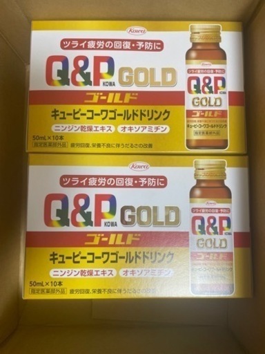 キューピーコーワゴールドドリンク 50m  10本入り×10箱
