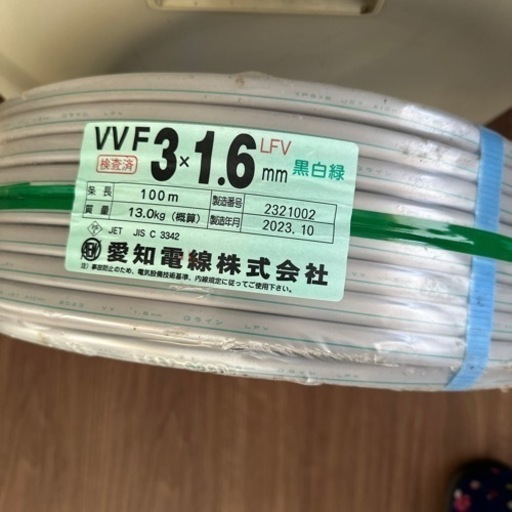 VVFケーブル