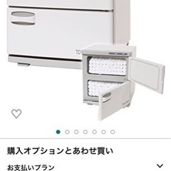 アロマサロン・エステタオル蒸し器白2段式