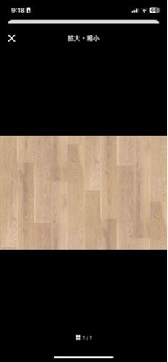 東リ フロアマットCF9408ラージオーク新品 28.5㎡ (9.5㎡ 3本) 東リ フロアマットCF9408ラージオーク新品 28.5㎡ (9.5㎡ 3本)