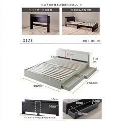 クイーンベッド　フレーム