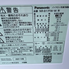 値下げ❗️Panasonic 冷凍冷蔵庫168L NR-B17FW-Wと洗濯機 5kg Panasonic NA-F50B14とセット2021年製品　一人、二人暮らし おすすめです。