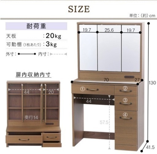 ドレッサー アンティーク風 アンティーク風 テーブル ドレッサー 鏡台