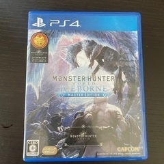【ネット決済・配送可】PS4 モンスターハンターワールド アイス...