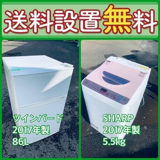 この価格はヤバい❗️しかも送料設置無料❗️冷蔵庫/洗濯機の⭐️大特価⭐️2点セット♪54