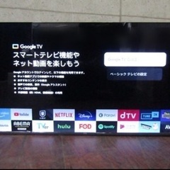 tcl テレビ40型　ほぼ未使用