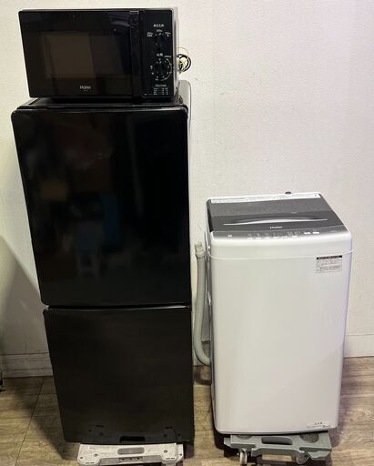 ハイアール 冷蔵庫、洗濯機、電子レンジセット