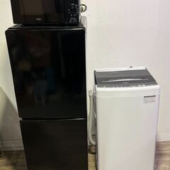 ハイアール 冷蔵庫、洗濯機、電子レンジセット
