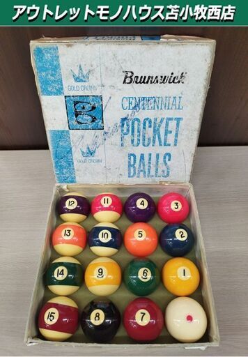 ブランズウィック社 ビリヤード 玉 センテニアル ポケットボール 詳細不明 brunswick 撞球 アラミス ビンテージ 苫小牧西店