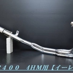 ナカノ管　XJR400 4HM用　シルバーメッキ