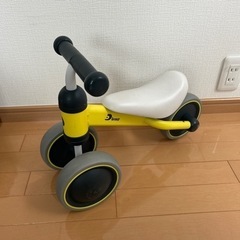 【受け渡し決定】Dbikeの三輪車