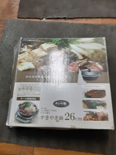 リサイクルショップどりーむ鹿大前店　No8067　すき焼き鍋　すき焼き　1人すき焼き