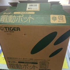 (未使用品)タイガー魔法瓶　マイコン電動ポット