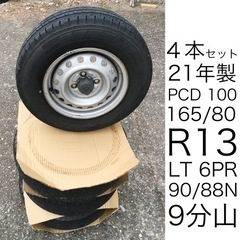 ヨコハマタイヤ★165/80R13 LT6PR PCD100