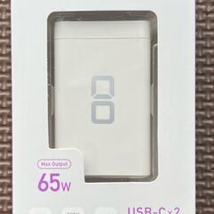 【新品未開封品】CIO 高出力3ポート充電器　CIO-G65W2C1A