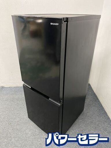 高年式!2023年製! SHARP/シャープ 2ドア冷凍冷蔵庫 152L メガフリーザー つけかえどっちもドア SJ15E2B 中古家電 店頭引取歓迎 R7895