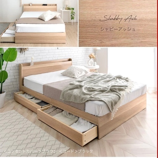 本日お渡し可/セミダブルベッド/収納あり