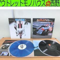 レコード 2枚セット 汚れた英雄 青盤 0.1秒のエクスタシー ...