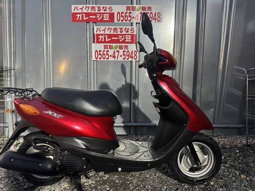 7340 ヤマハ ジョグ SA36J 実動 良好 整備済み 原付バイク売ります！！