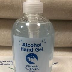 アルコールジェル消毒液差し上げます。