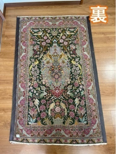 ペルシャ絨毯 154cm×98cm シルク 手織り【偽サイトにご注意ください】