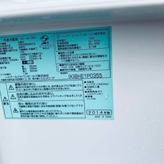 限界価格挑戦！！新生活家電♬♬洗濯機/冷蔵庫♬183