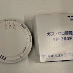 新品未使用 ガス漏れ警報器・10個】取替工事用・在庫用に