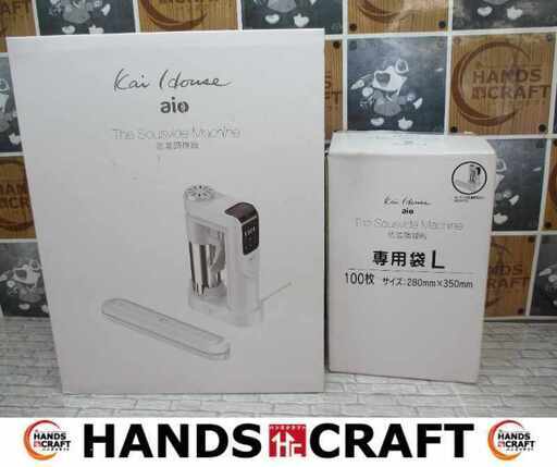 貝印 DK-5129 低音調理器 中古品 【ハンズクラフト宜野湾店】
