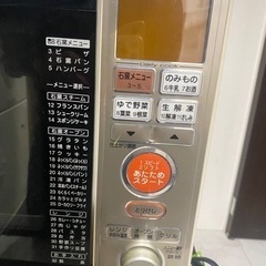 Toshiba オーブンレンジ　ER-H6  