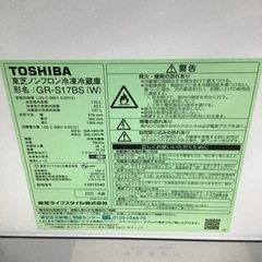 #A-81【ご来店頂ける方限定】TOSHIBAの2ドア冷凍冷蔵庫です