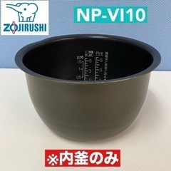 I376 🌈 ※内釜のみ ZOJIRUSHI NP-VI10 I...