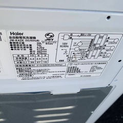 限界価格挑戦！！新生活家電♬♬洗濯機/冷蔵庫♬186