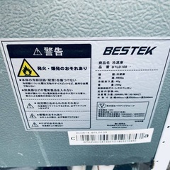 限界価格挑戦！！新生活家電♬♬洗濯機/冷蔵庫♬186