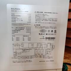 【愛品倶楽部柏店】BALMUDA オーブンレンジ K04A-WH(2020年製)  BALMUDA The Range