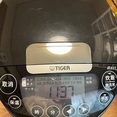 お話中　TIGER 5.５号炊き