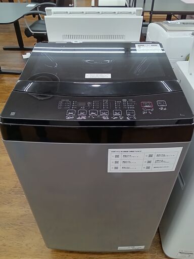 ★ジモティ割あり★ NITORI 洗濯機 6ｋｇ 22年製 動作確認／クリーニング済み MT141
