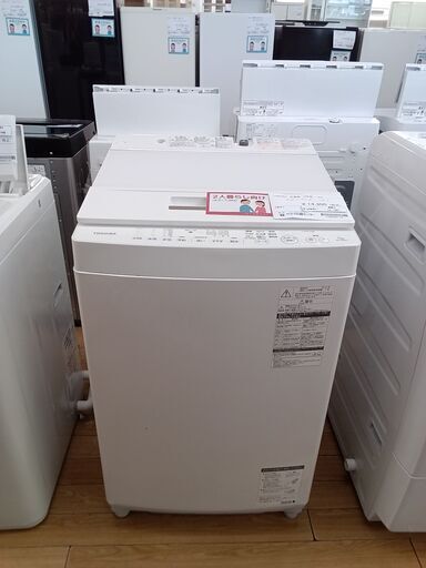 ★ジモティ割あり★ TOSHIBA 洗濯機 7Kg 18年製 動作確認／クリーニング済み TK1501