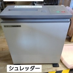 FUJI XEROX シュレッダーMC11