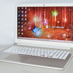 【ネット決済・配送可】中古良品ノートパソコン 東芝 Dynabo...