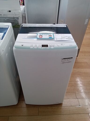 ★ジモティ割あり★ Haier 洗濯機 5.5Kg 21年製 動作確認／クリーニング済み TK1506