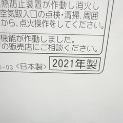 コロナ 石油ファンヒーター 2021年製 5.0L FH-G3221Y ストーブ 暖房機器 ホワイト 石油ストーブ CORONA 西岡店