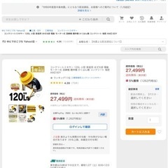 コンクリートミキサー 120L 小型 家庭用 まぜ太郎 AMZ-50Y